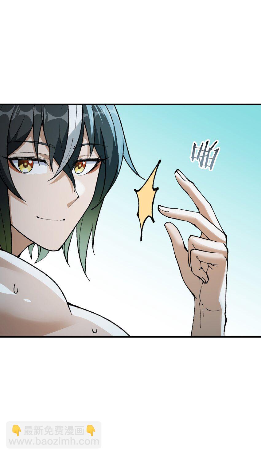 38 【特别篇】都来给吾主补魔吧！(1/2)-第39话