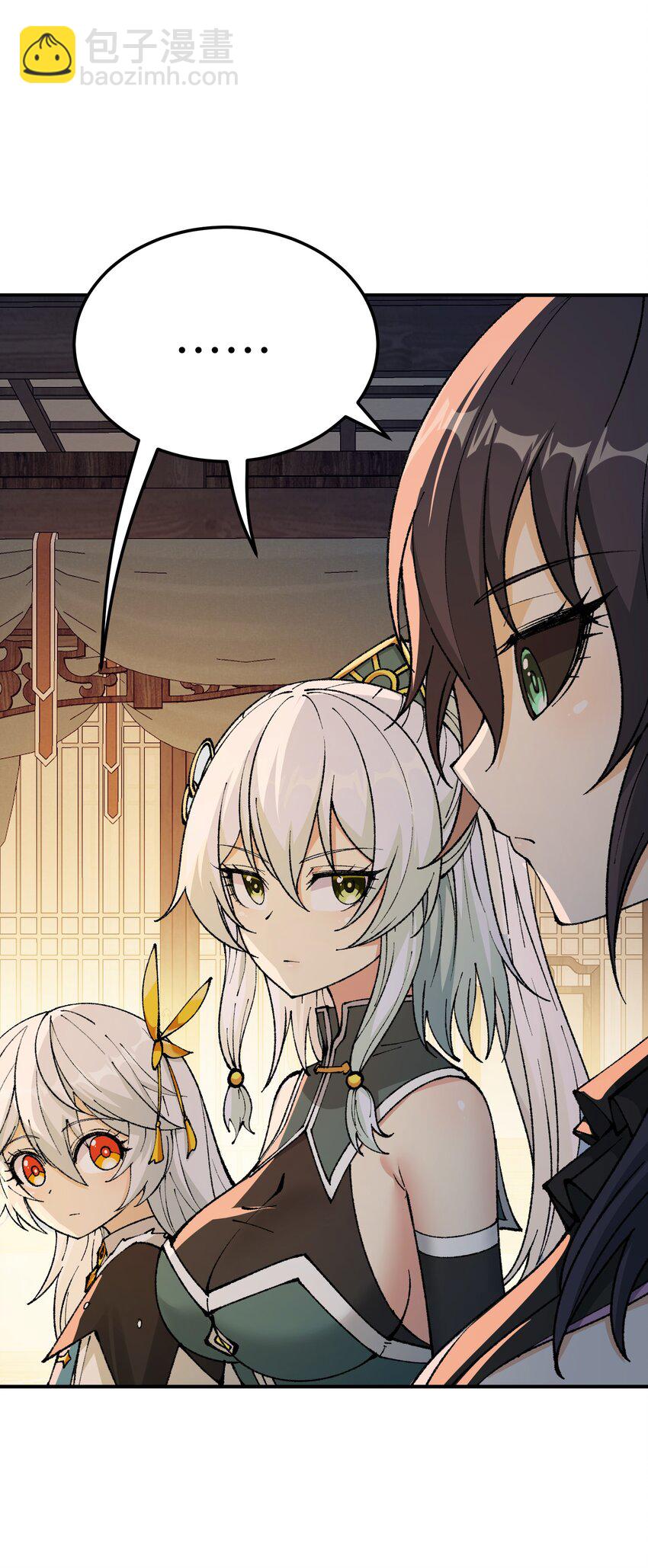 38 【特别篇】都来给吾主补魔吧！(1/2)-第39话