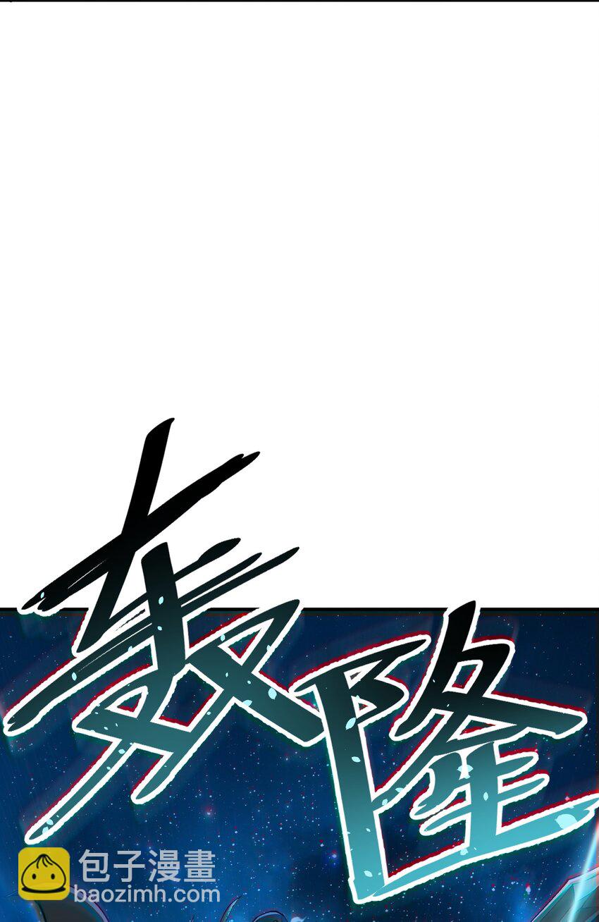 5 天之怒，伏尸千里(1/3)-第5话