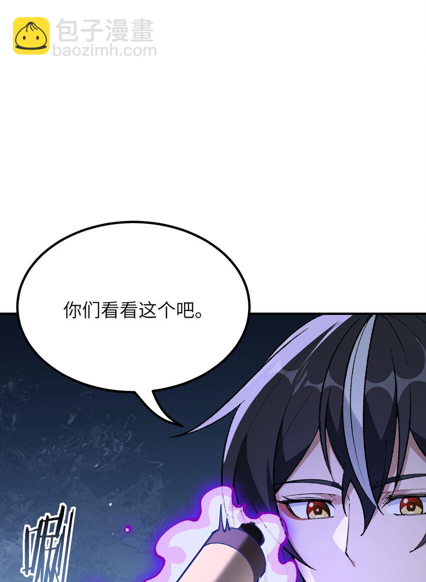 40 治水有道(1/2)-第41话
