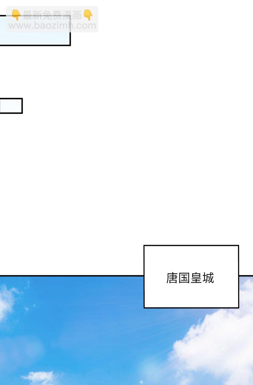 42 人神大战(1/2)-第45话