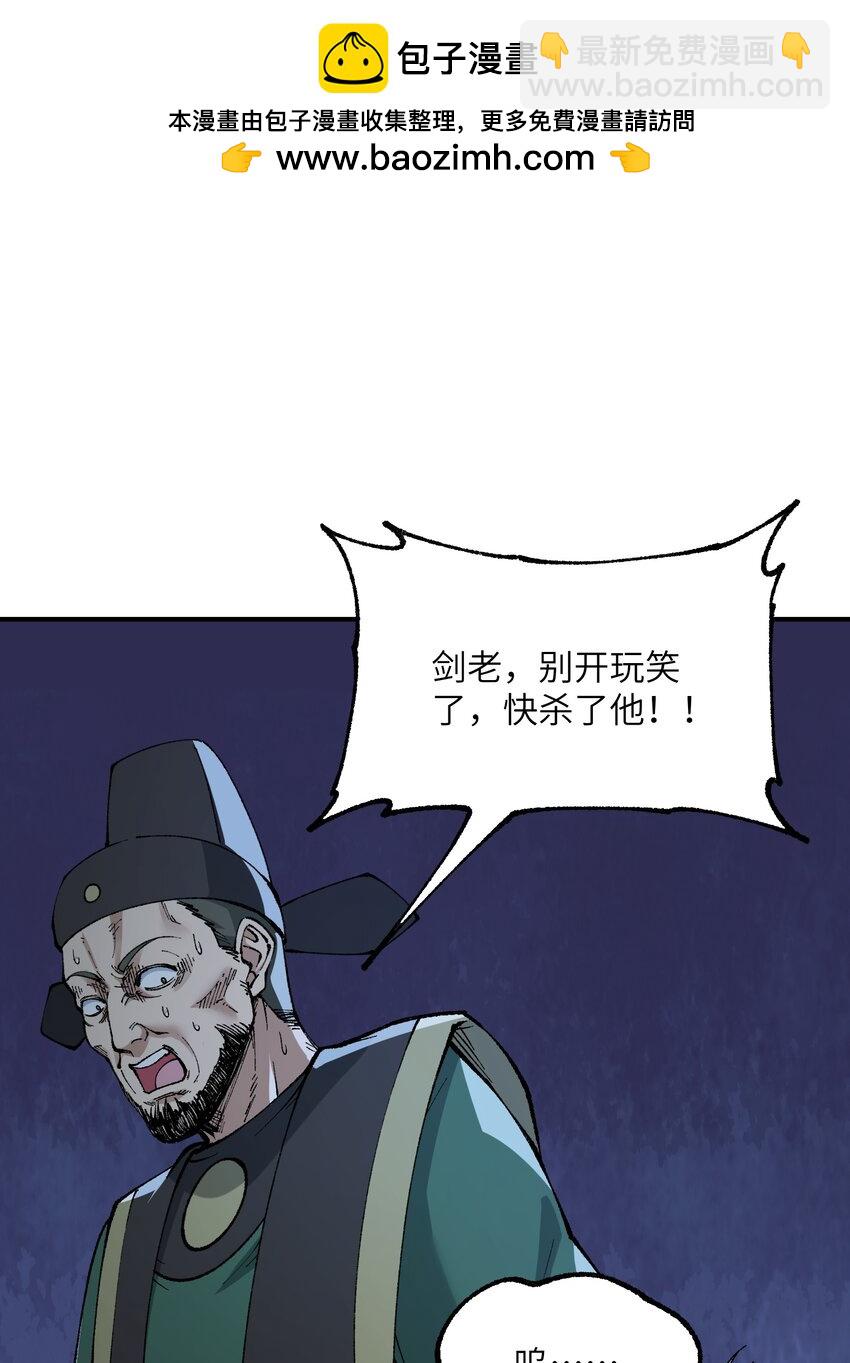 42 人神大战(1/2)-第45话
