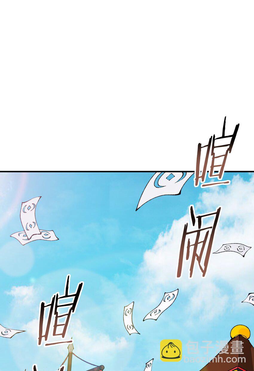 42 人神大战(1/2)-第45话