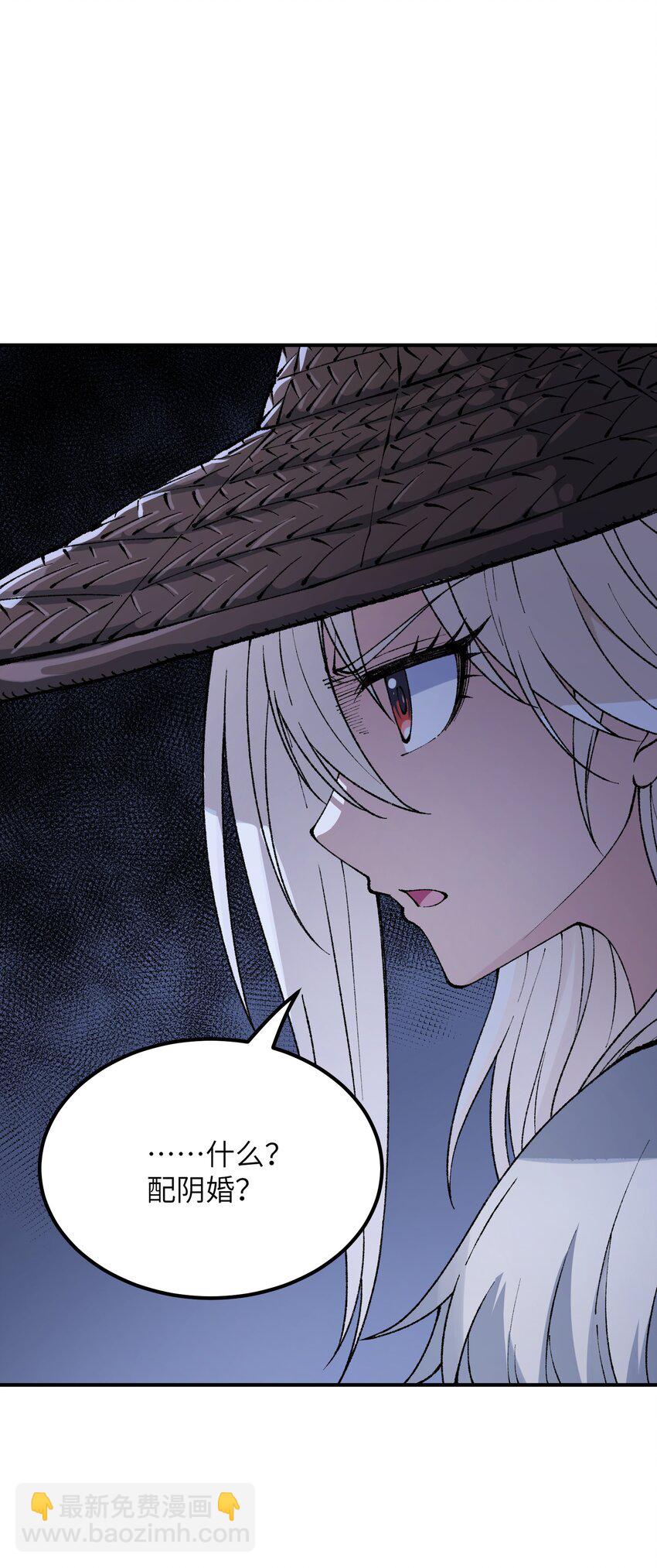 42 人神大战(1/2)-第45话