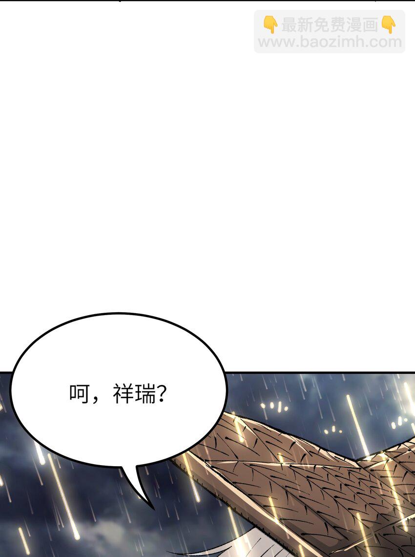 42 人神大战(1/2)-第45话