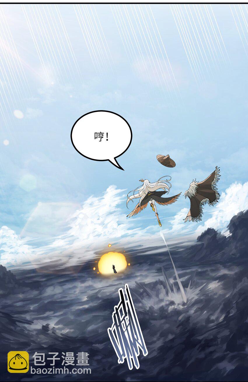 42 人神大战(1/2)-第45话