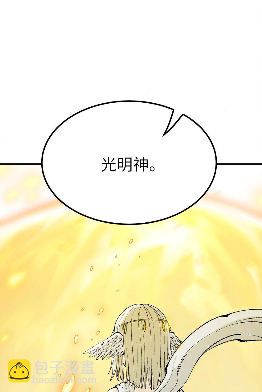 42 人神大战(1/2)-第45话