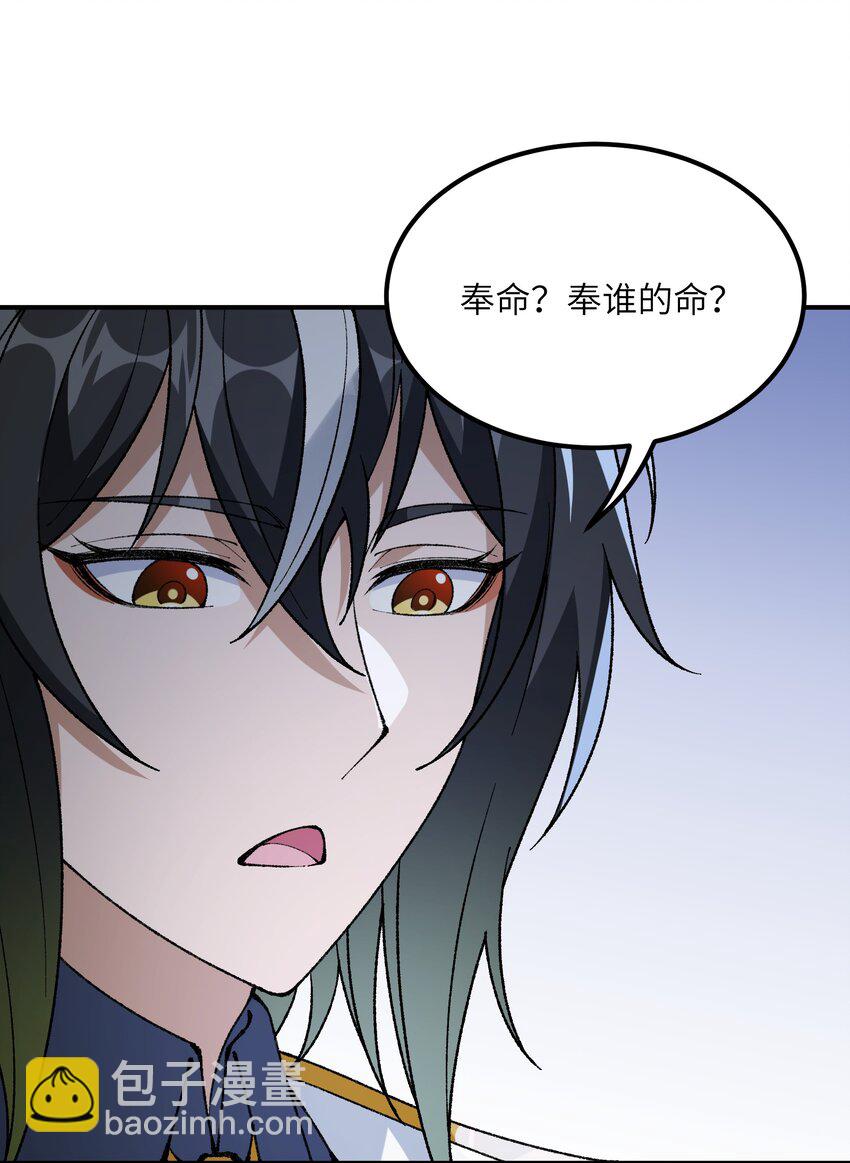 42 人神大战(1/2)-第45话