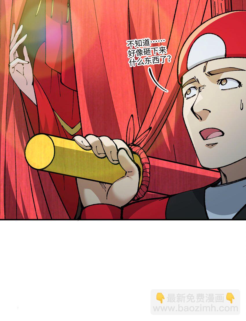 44 引导众生(1/2)-第47话