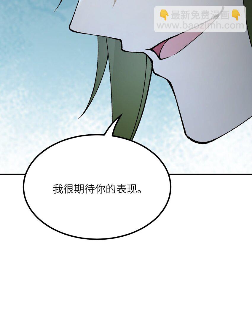 44 引导众生(1/2)-第47话