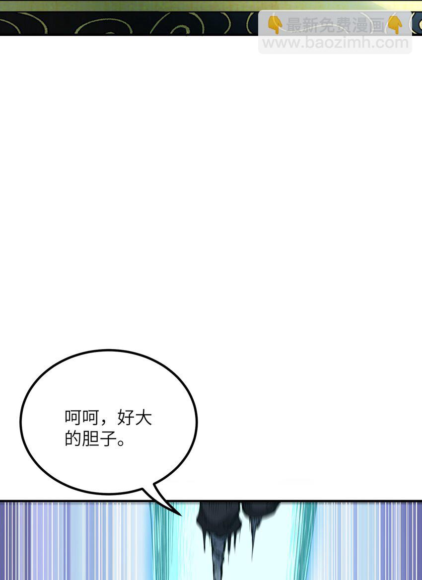 44 引导众生(1/2)-第47话