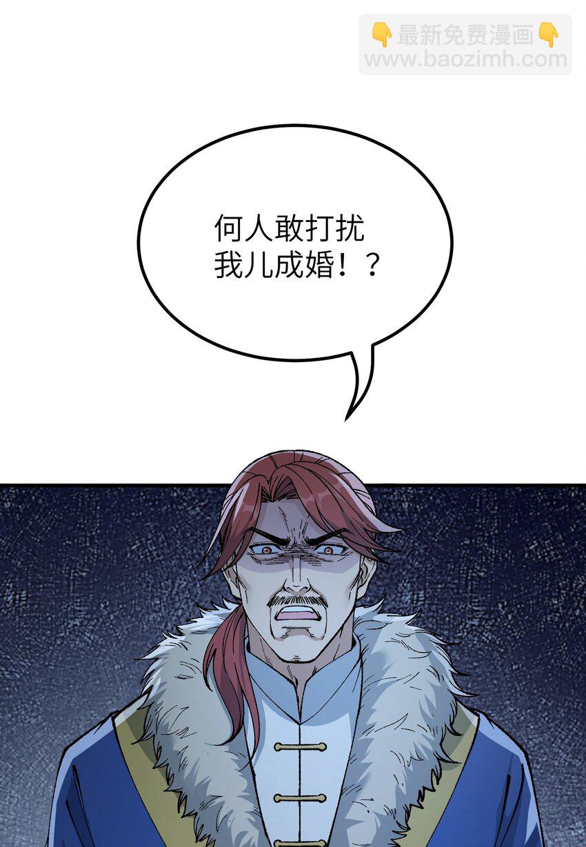 44 引导众生(1/2)-第47话