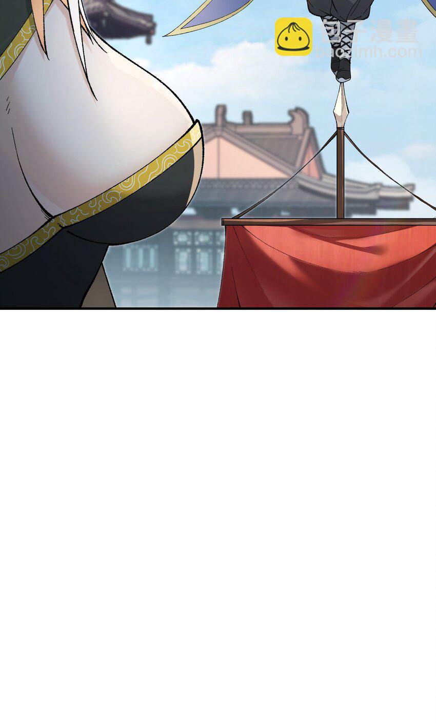 44 引导众生(1/2)-第47话