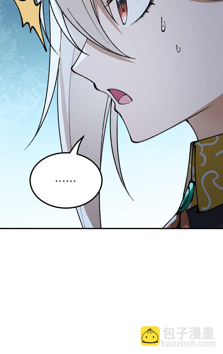 44 引导众生(1/2)-第47话