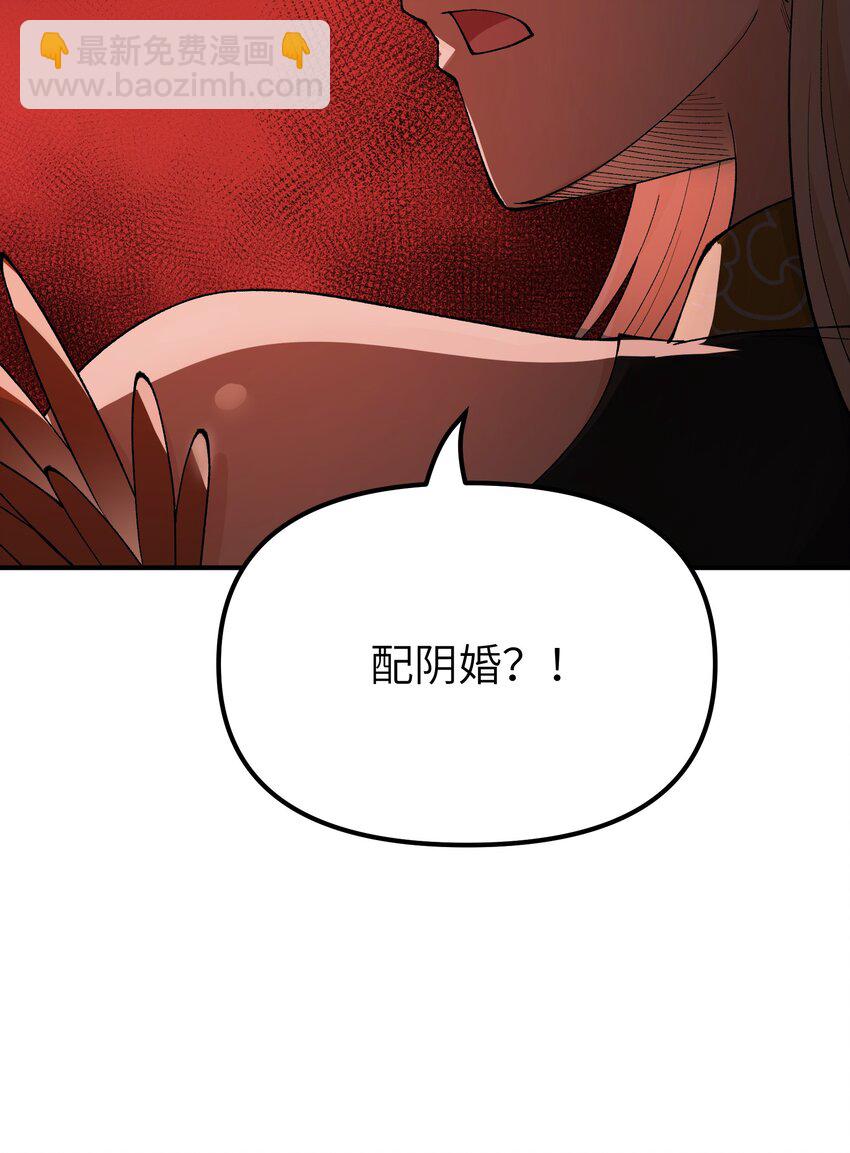 46 百姓在，则国在(1/2)-第49话