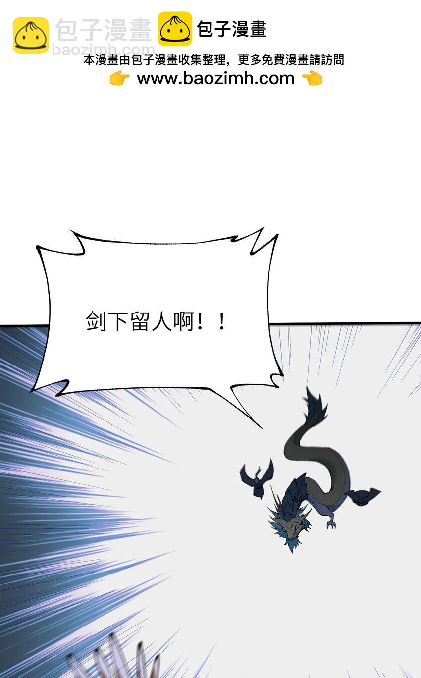 46 百姓在，则国在(1/2)-第49话