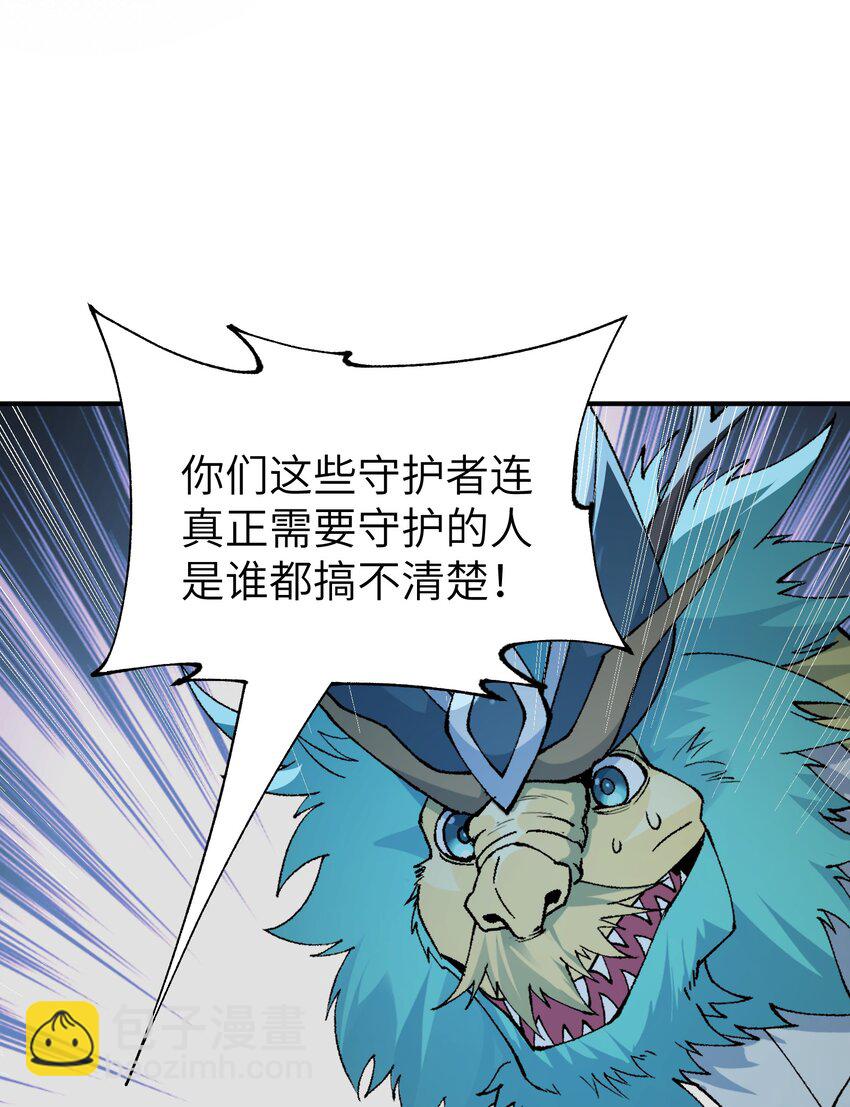 46 百姓在，则国在(1/2)-第49话