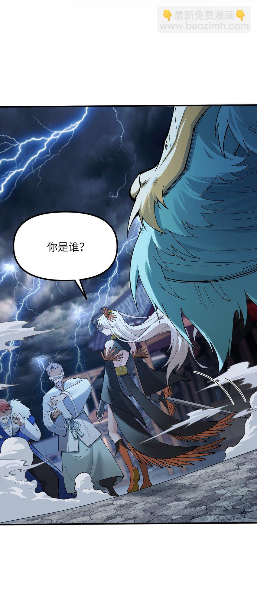 46 百姓在，则国在(1/2)-第49话