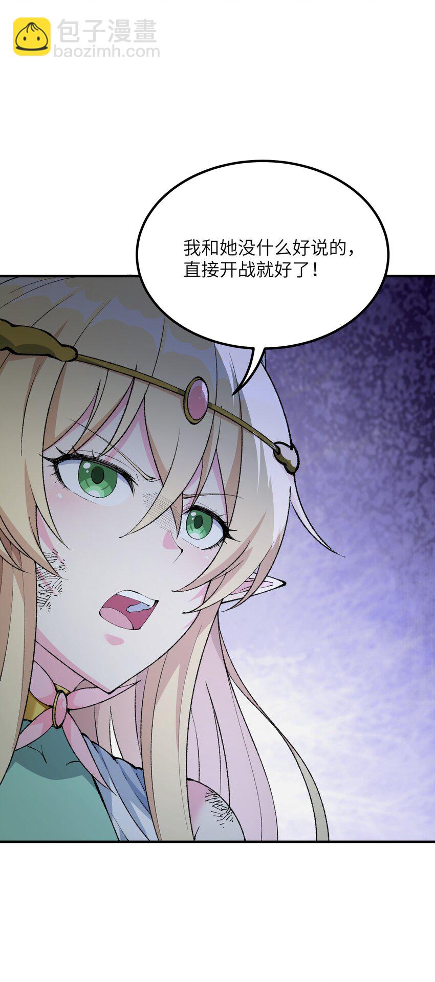 48 第四十八话 对他们使用神罚吧(1/2)-第51话