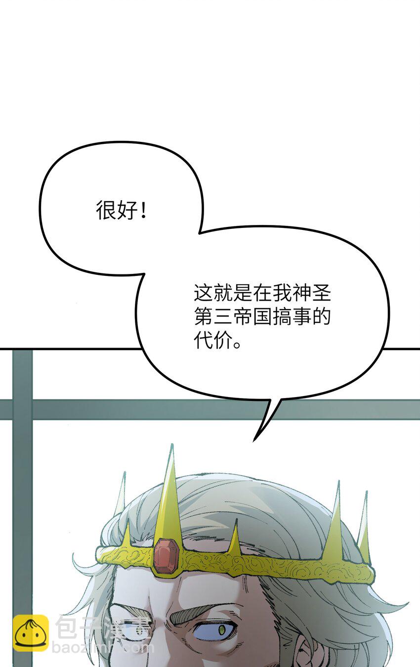 48 第四十八话 对他们使用神罚吧(1/2)-第51话