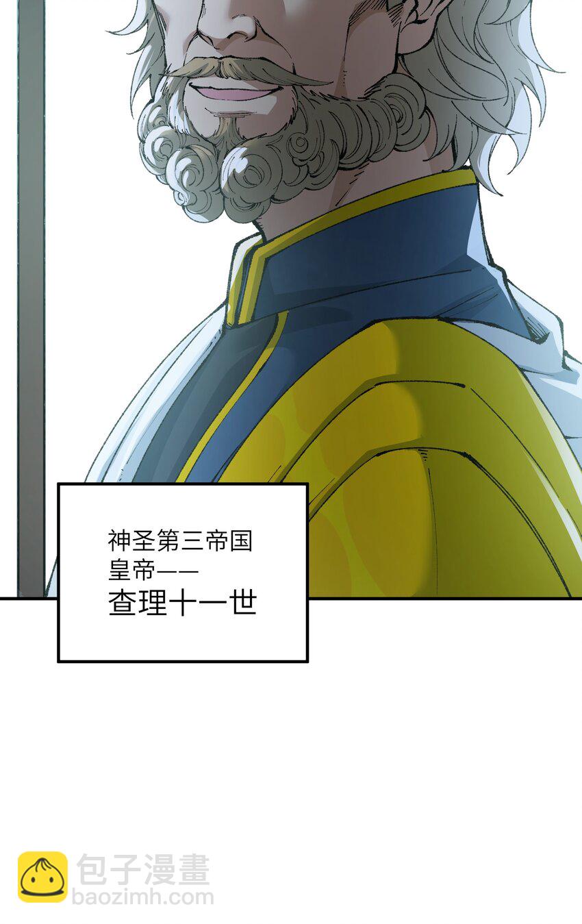 48 第四十八话 对他们使用神罚吧(1/2)-第51话