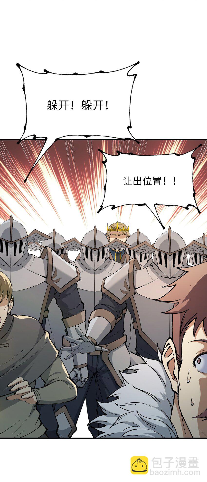 48 第四十八话 对他们使用神罚吧(1/2)-第51话