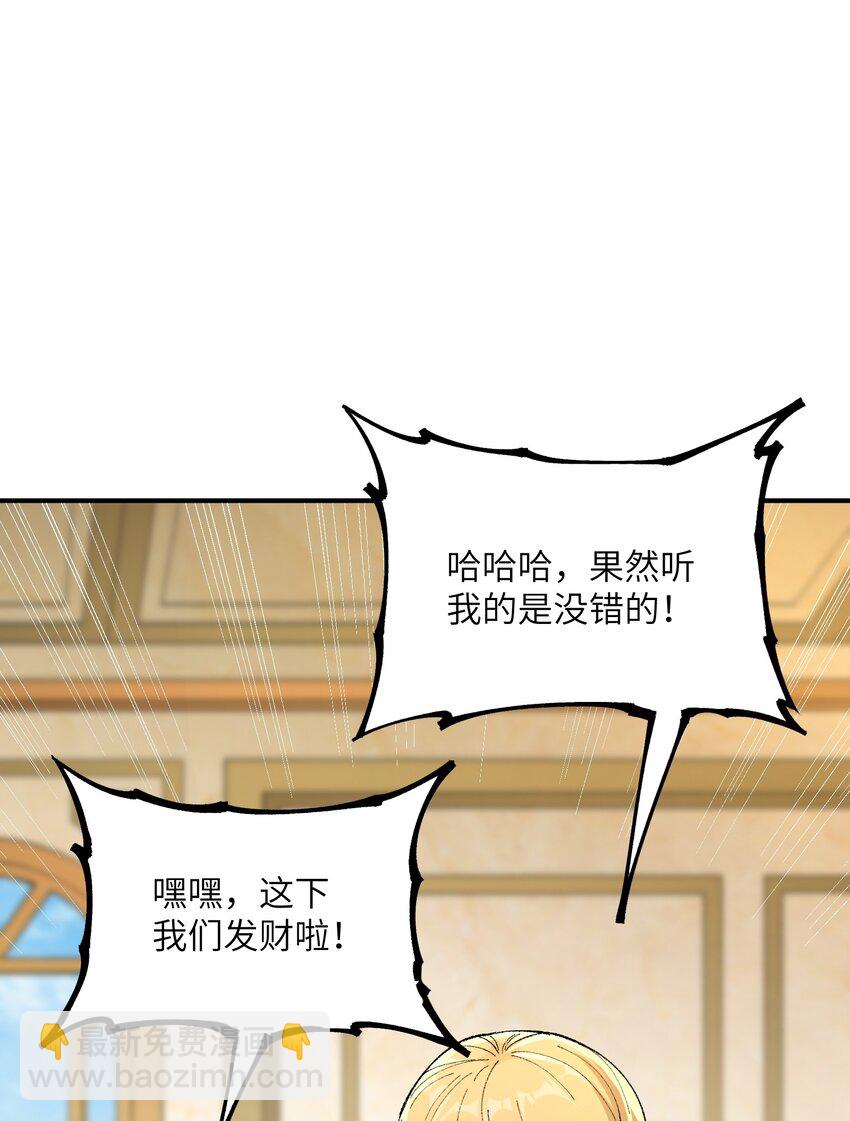 50 第五十话 自相残杀(1/2)-第53话