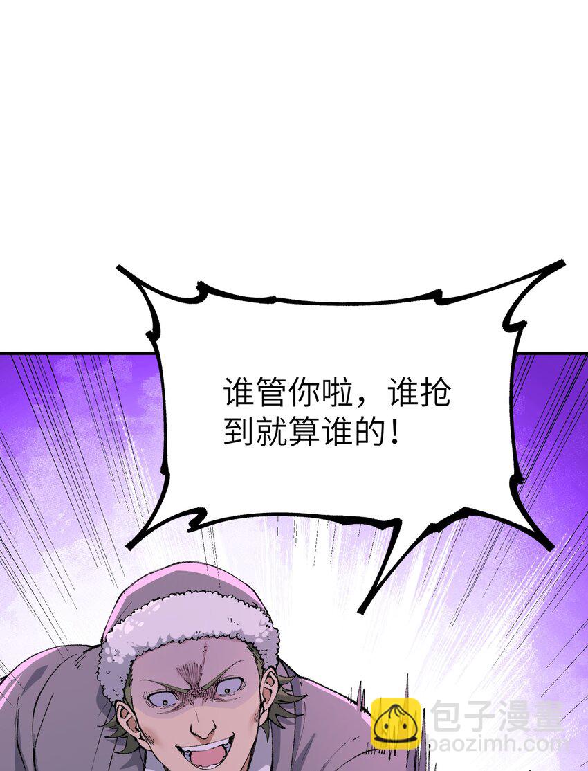 50 第五十话 自相残杀(1/2)-第53话