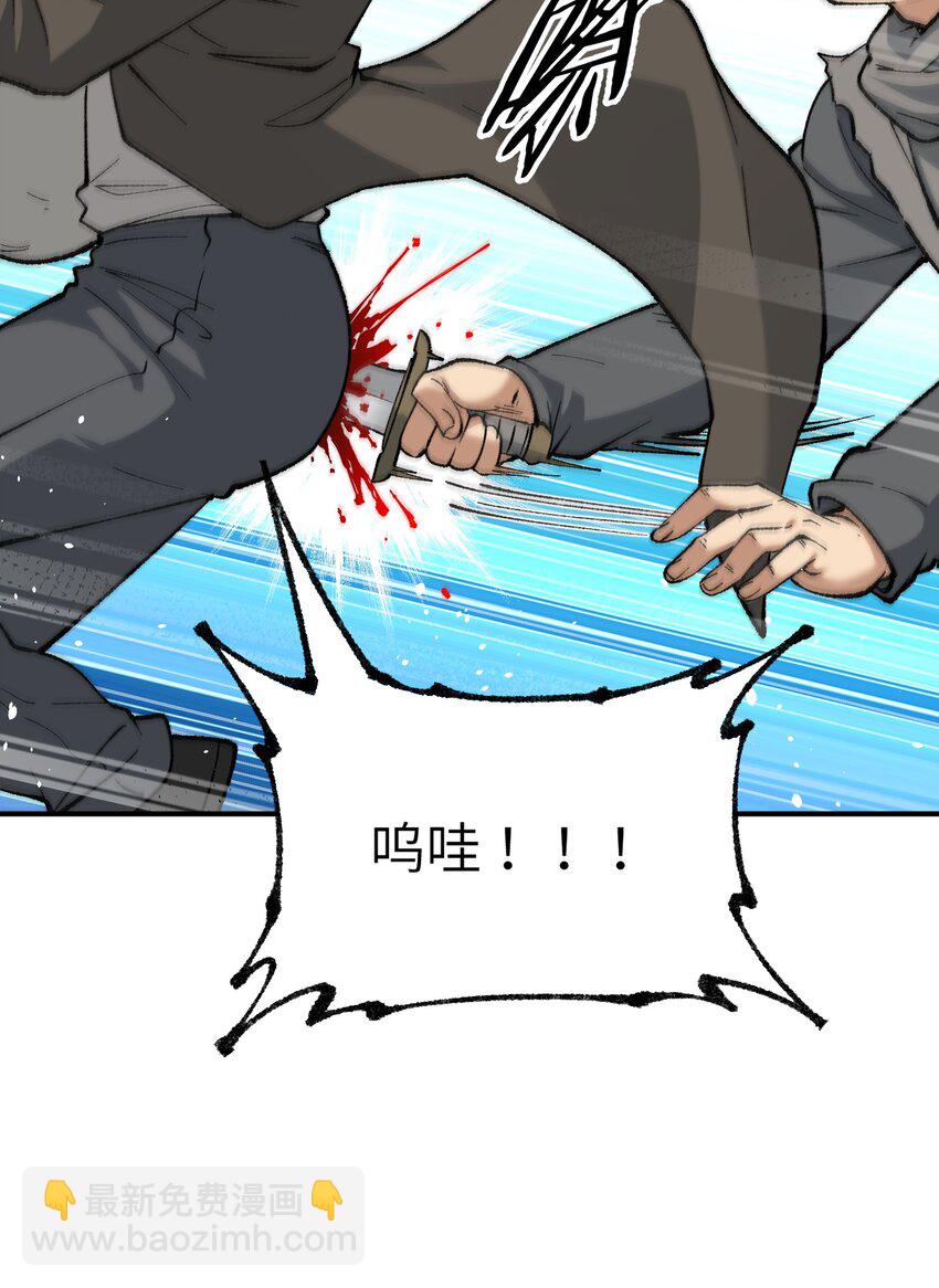 50 第五十话 自相残杀(1/2)-第53话