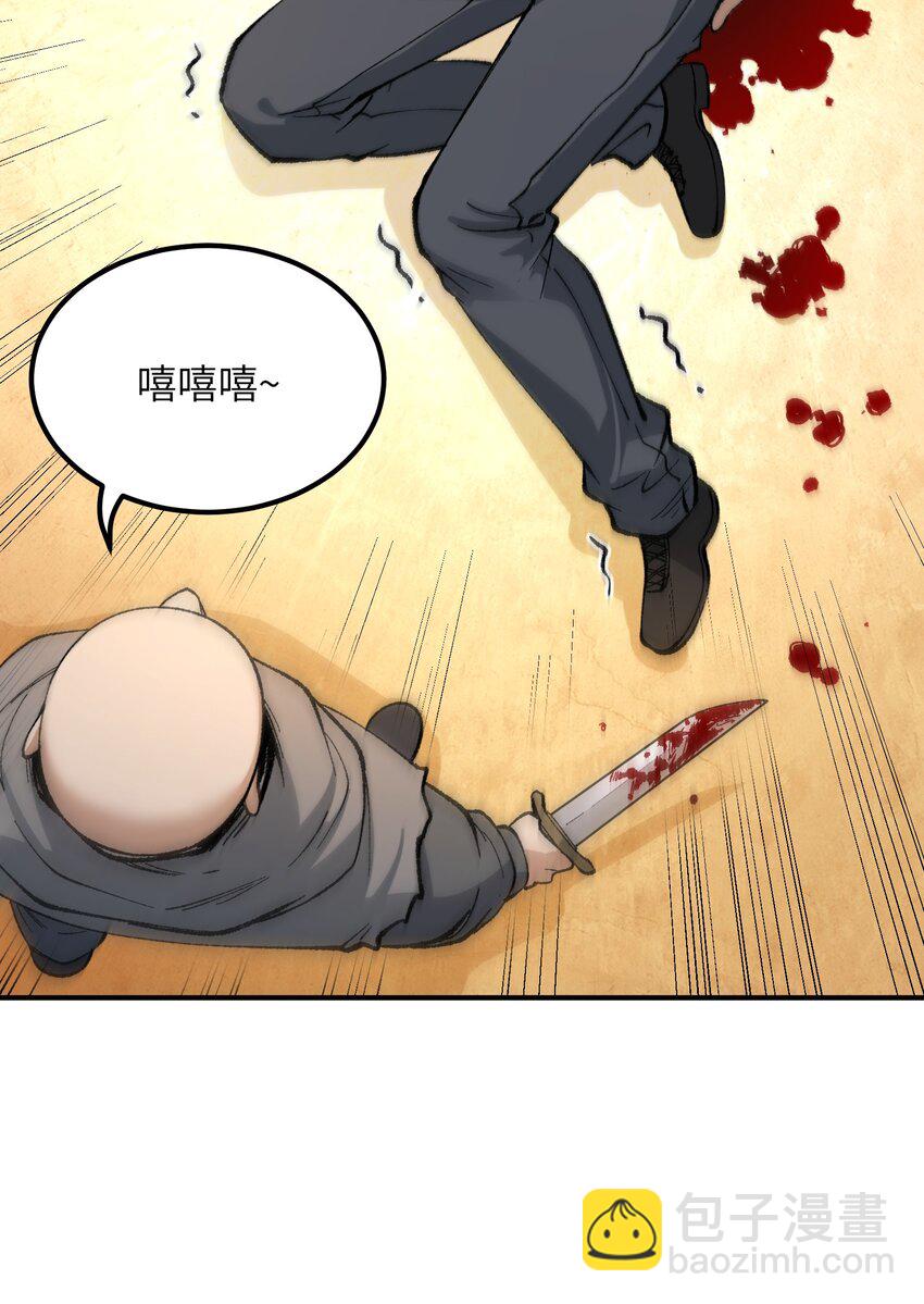 50 第五十话 自相残杀(1/2)-第53话