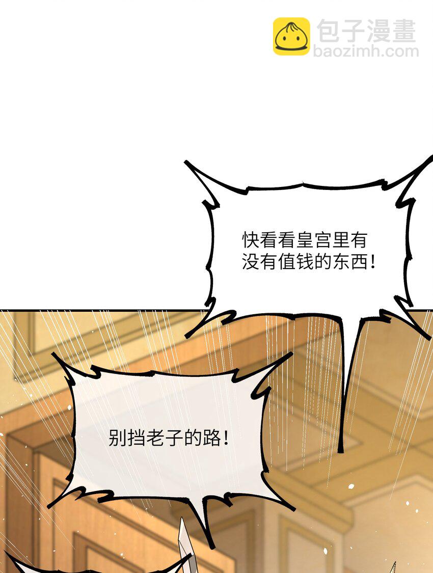 50 第五十话 自相残杀(1/2)-第53话