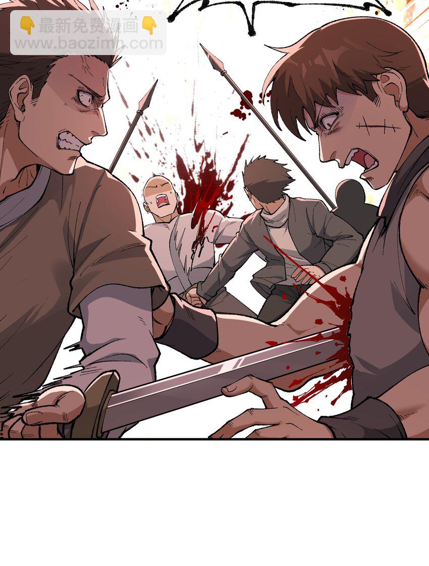 50 第五十话 自相残杀(1/2)-第53话