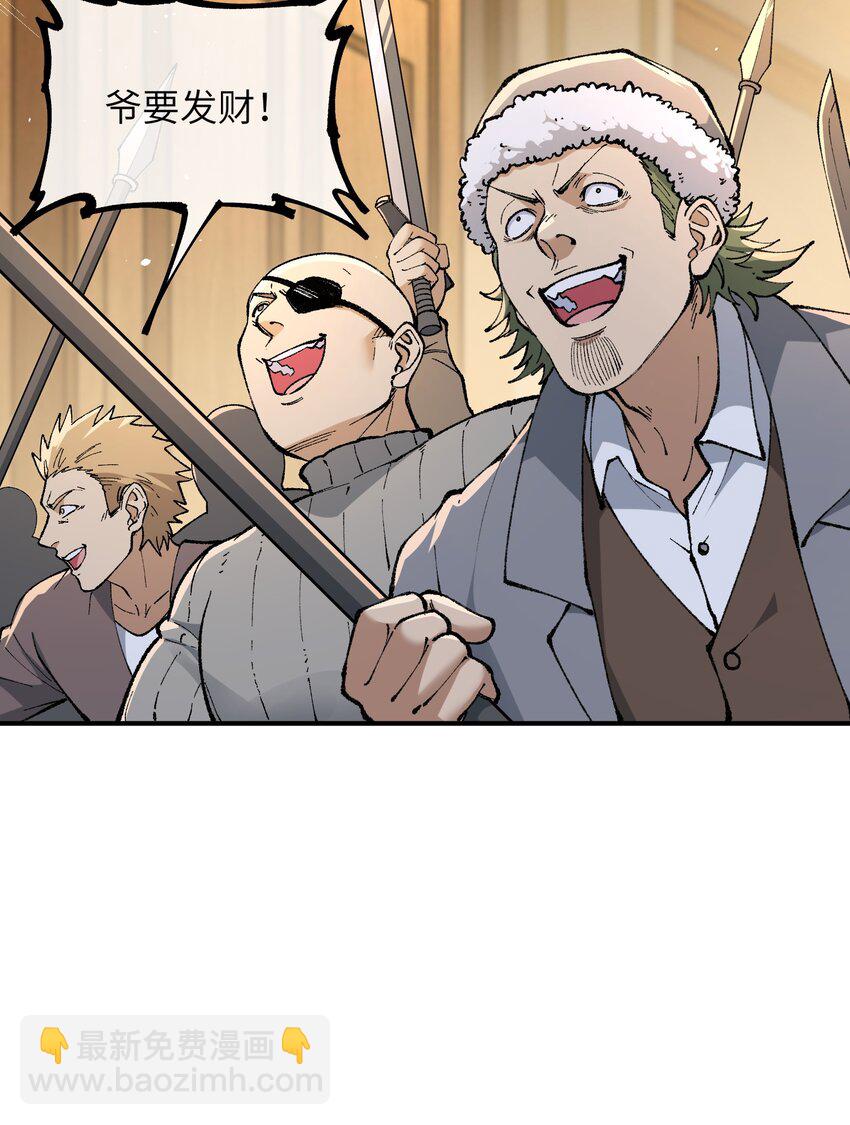 50 第五十话 自相残杀(1/2)-第53话