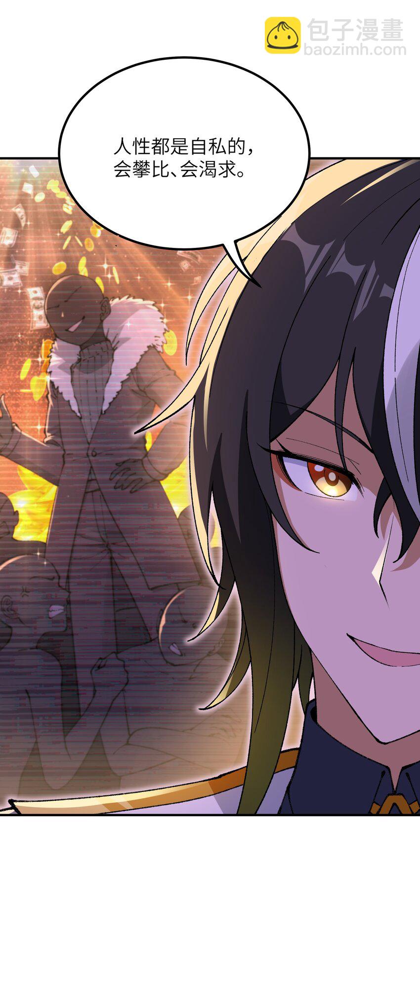 50 第五十话 自相残杀(1/2)-第53话