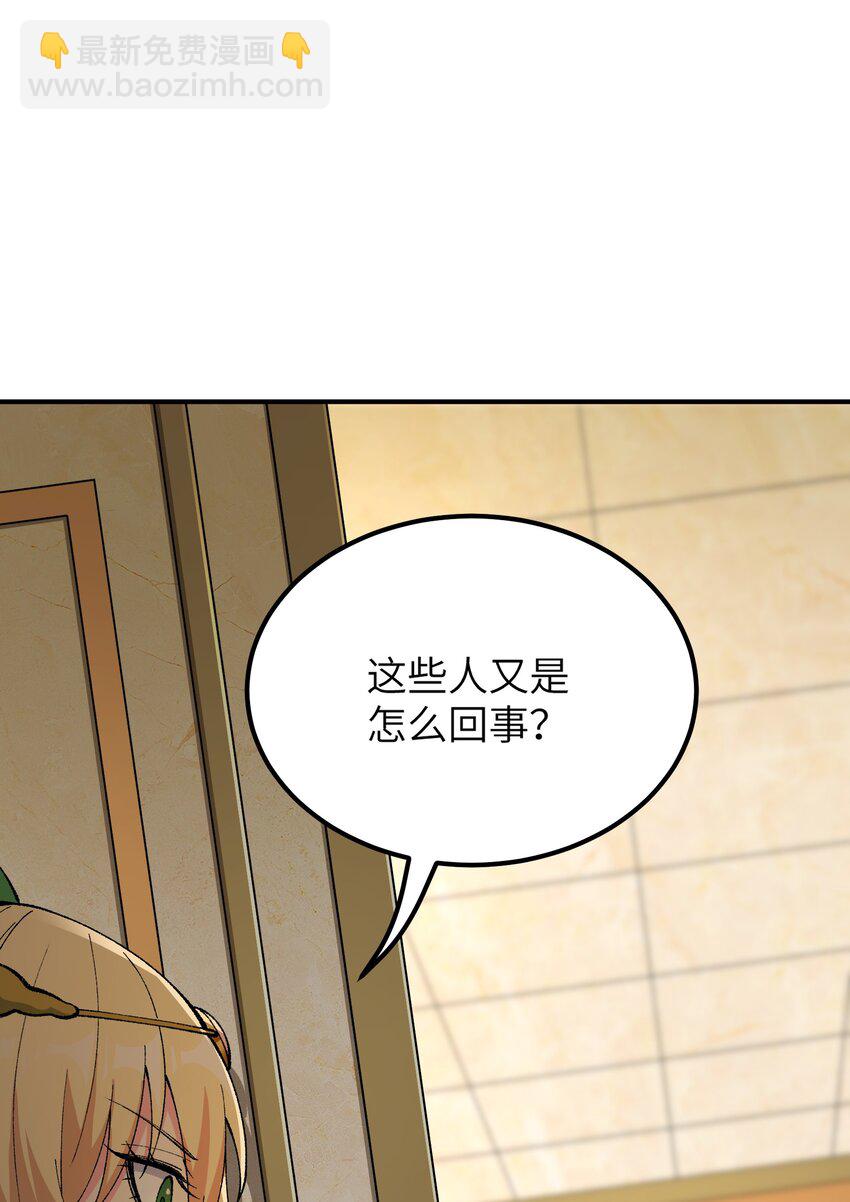 50 第五十话 自相残杀(1/2)-第53话