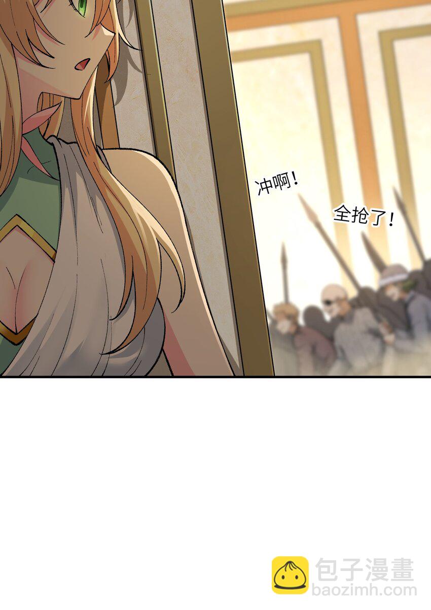 50 第五十话 自相残杀(1/2)-第53话