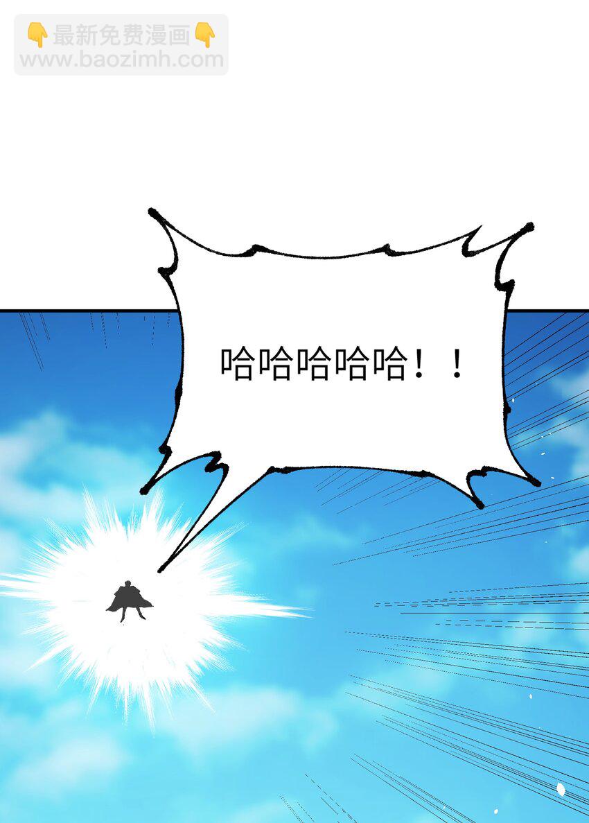 52 众神聚集(1/2)-第55话