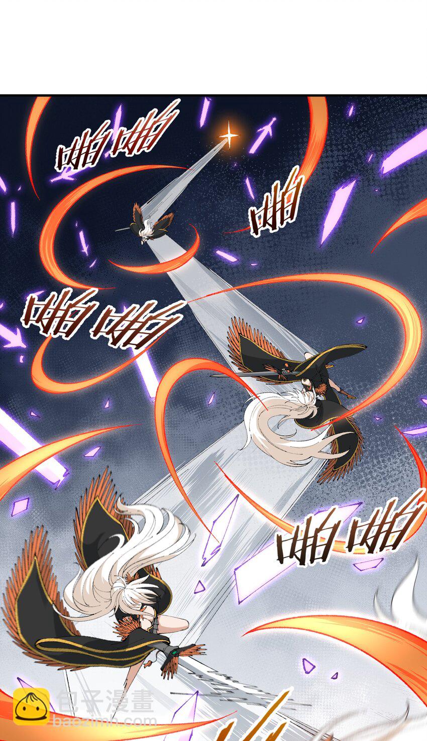 56 老祖竟是我熟人(1/2)-第59话