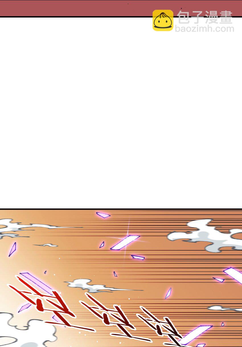 56 老祖竟是我熟人(1/2)-第59话