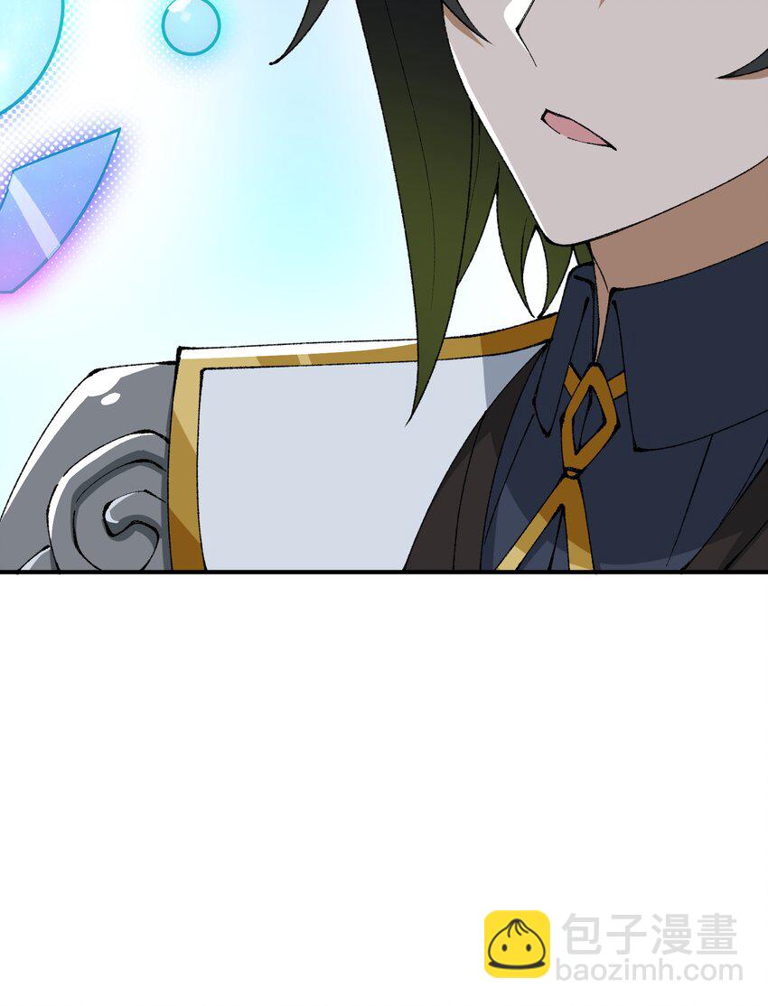 56 老祖竟是我熟人(1/2)-第59话