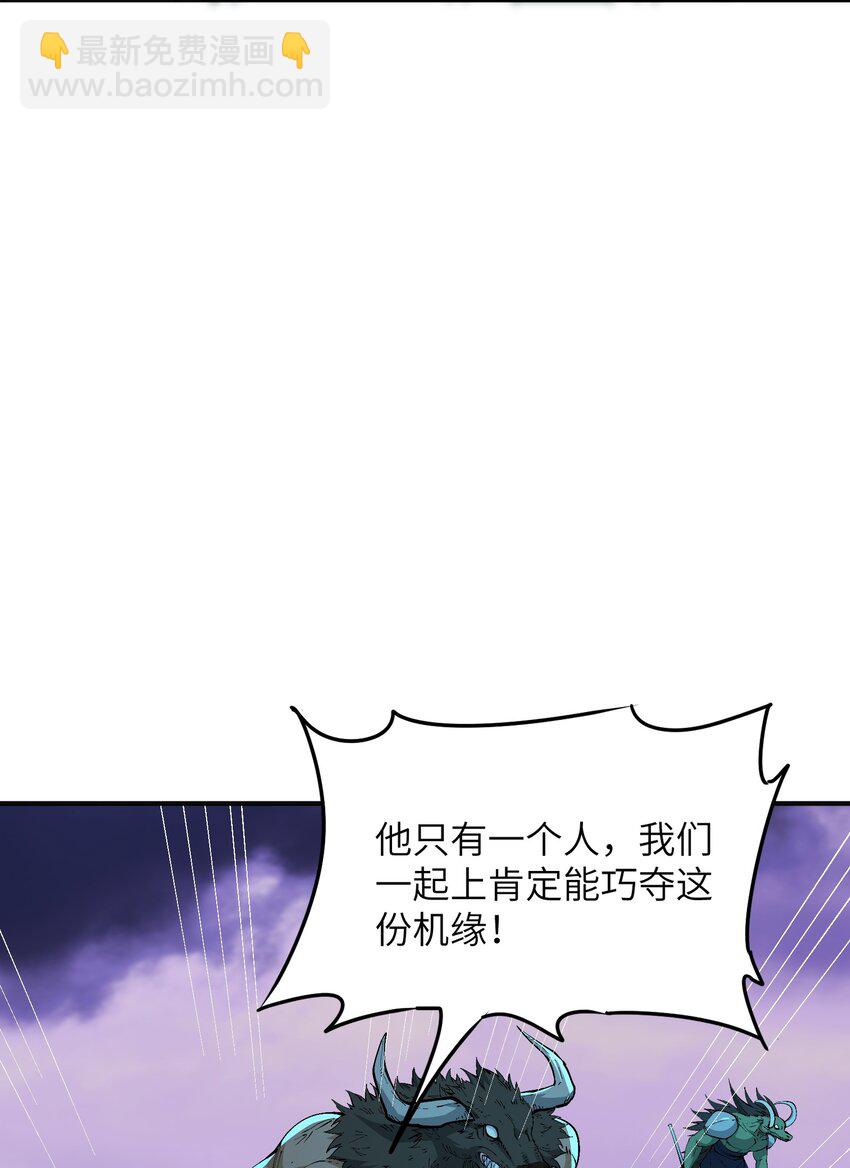 7 凡者窥牖见天(1/3)-第7话