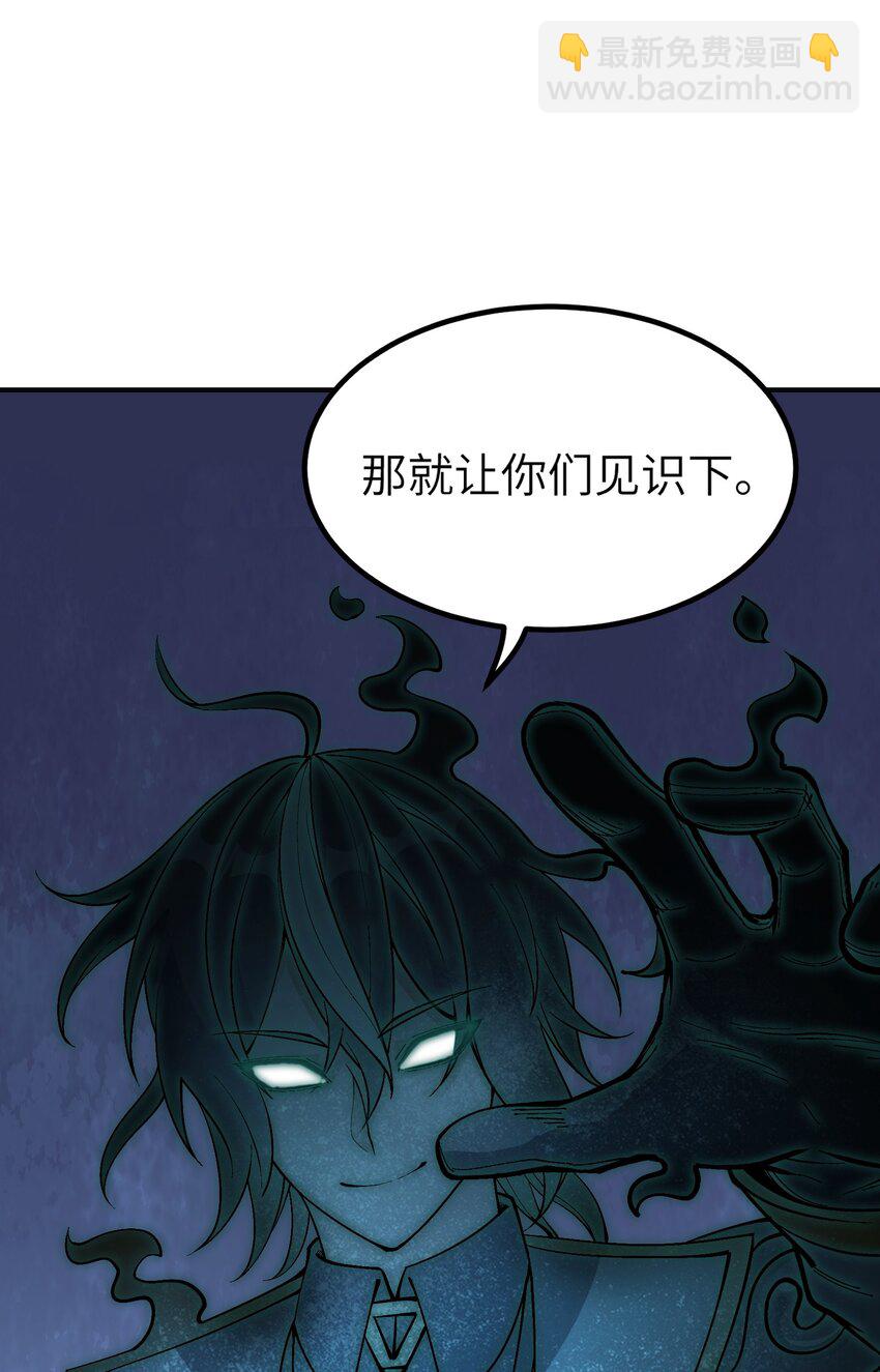 7 凡者窥牖见天(1/3)-第7话