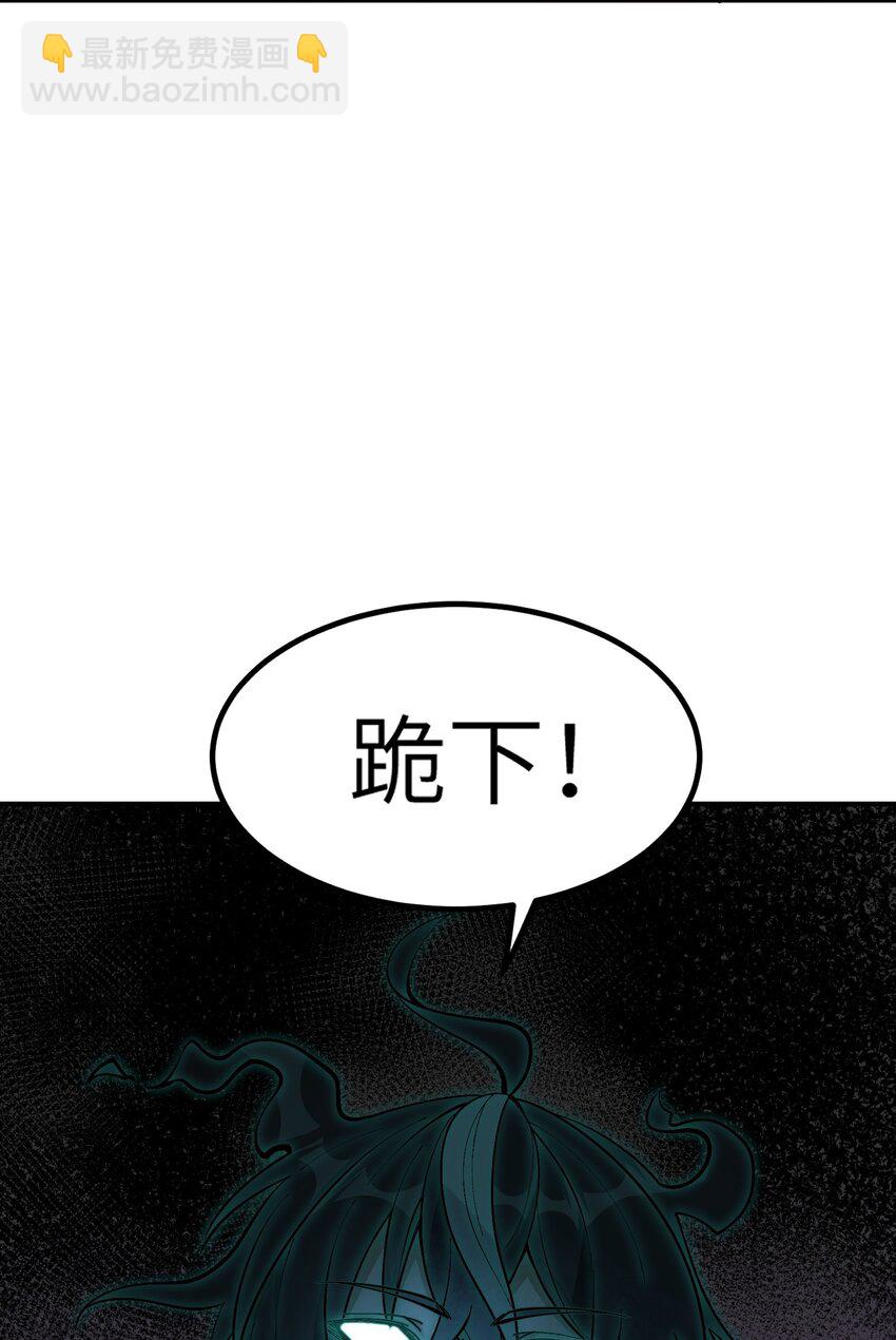7 凡者窥牖见天(1/3)-第7话