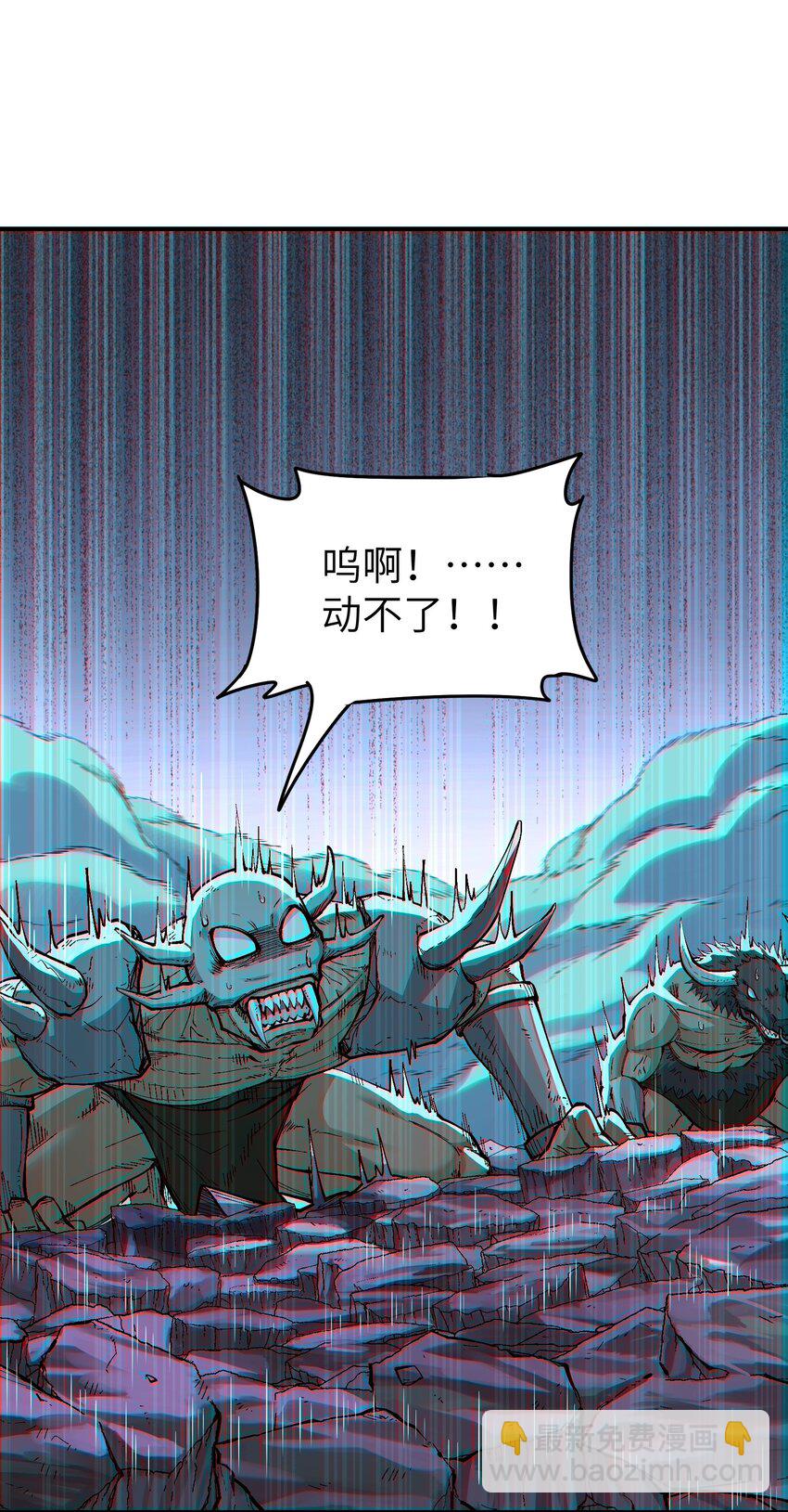 7 凡者窥牖见天(1/3)-第7话
