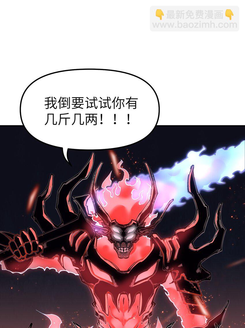 7 凡者窥牖见天(1/3)-第7话
