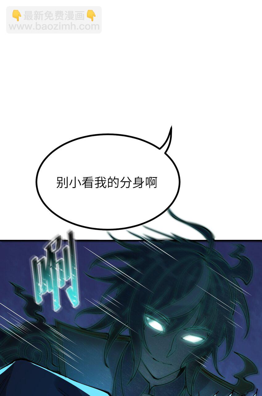 7 凡者窥牖见天(1/3)-第7话