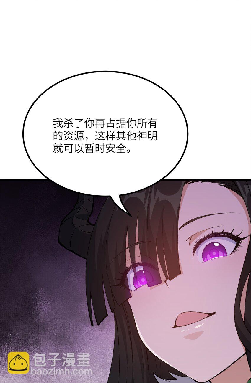 58 再揍两次精灵主神(1/2)-第61话