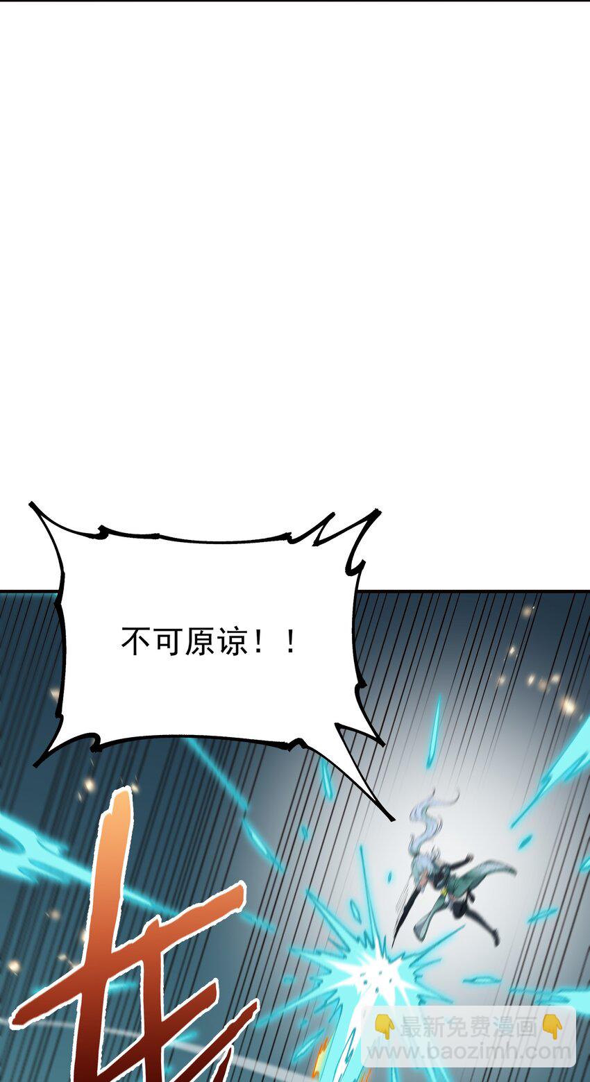 58 再揍两次精灵主神(1/2)-第61话
