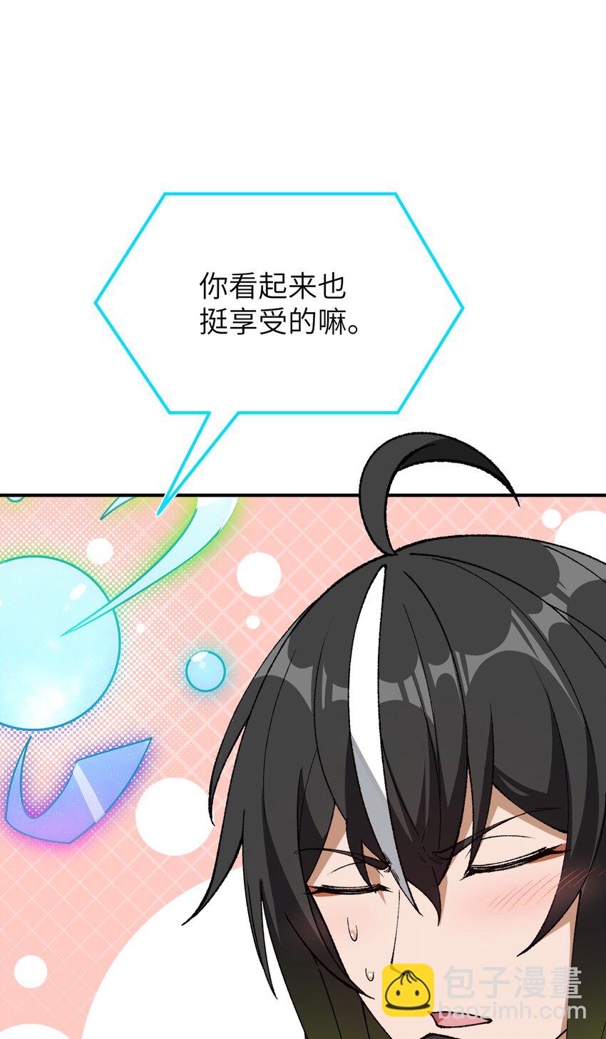 58 再揍两次精灵主神(1/2)-第61话