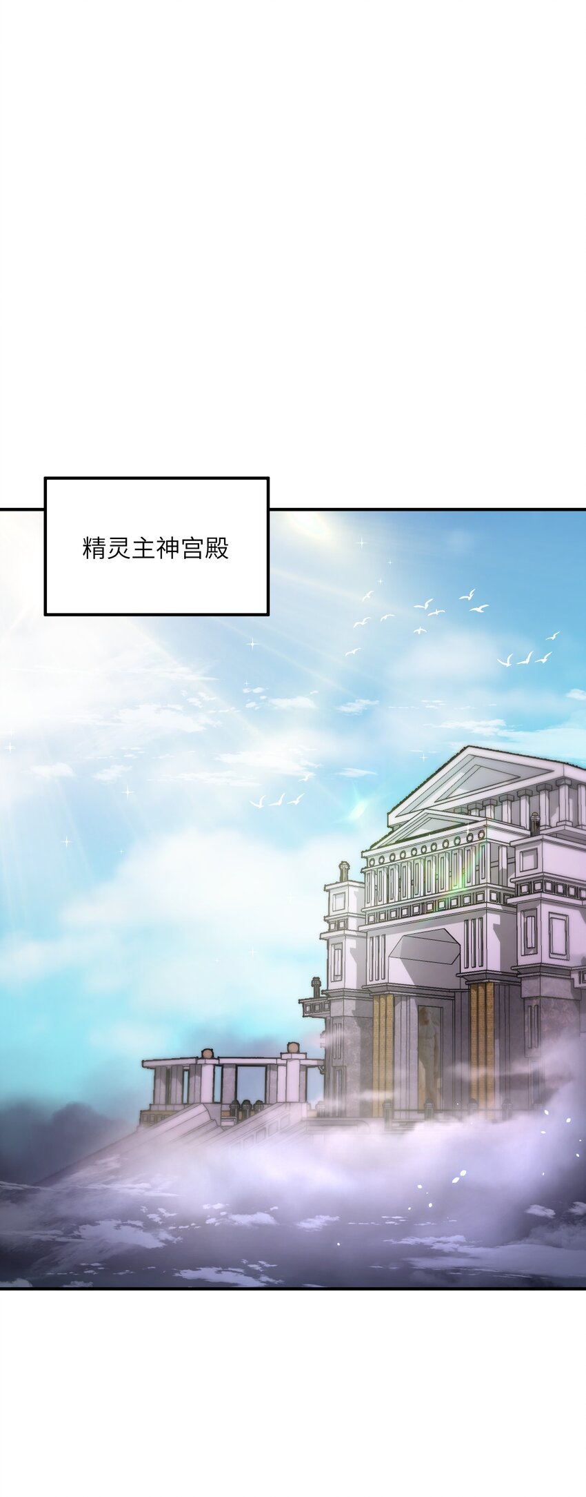 60 穿越回去了？(1/2)-第63话